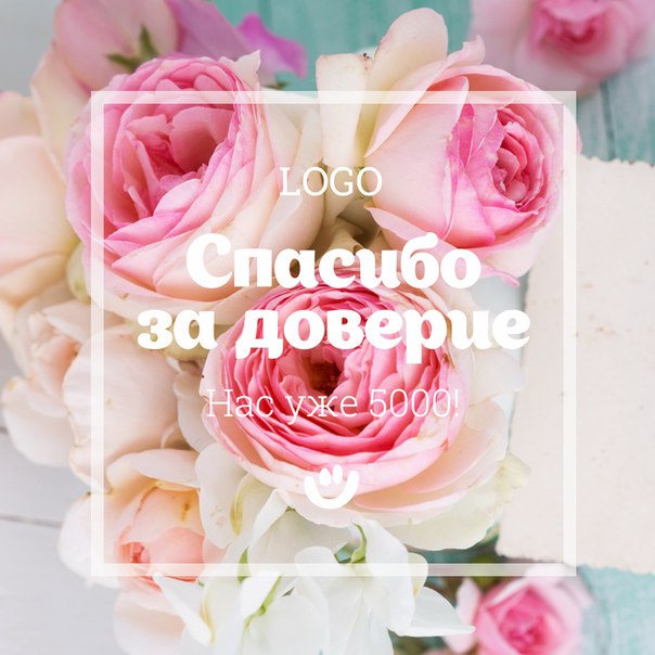 баннеры для постов