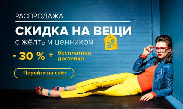 баннеры для постов