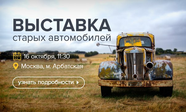 баннеры для постов