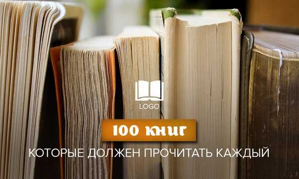 баннеры для постов