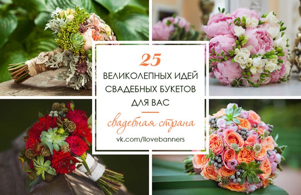 баннеры для постов