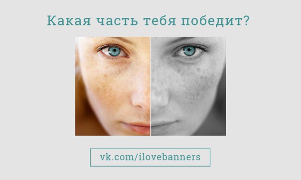 баннеры для постов