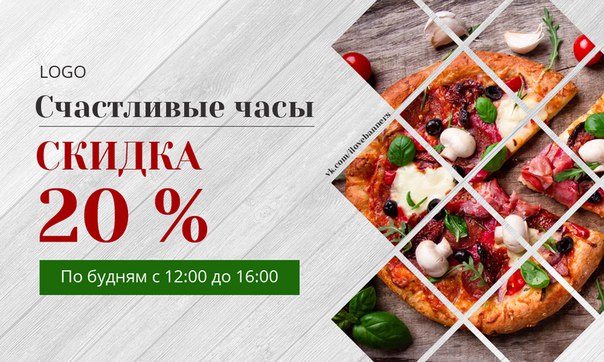 баннеры для постов