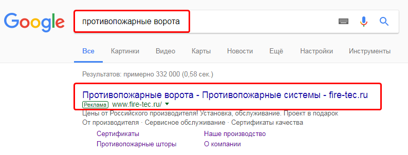 настройка рекламной кампании в Google Adwords
