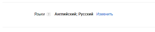 настройка рекламной кампании в Google Adwords