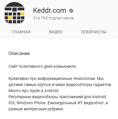 как оптимизировать ютуб