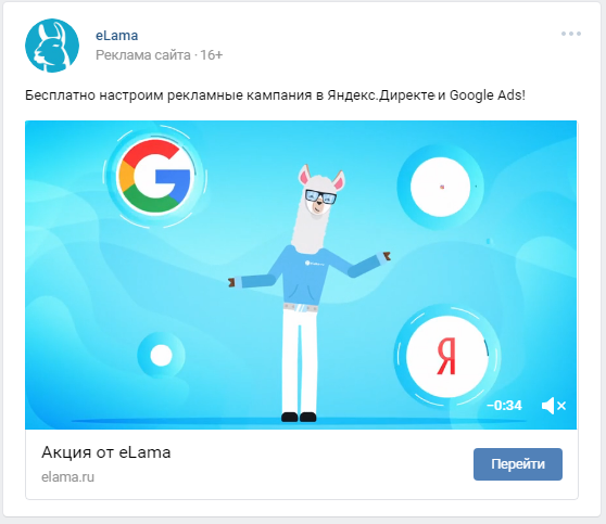 видеореклама в соцсетях