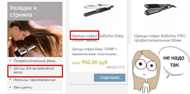 ошибки юзабилити сайта