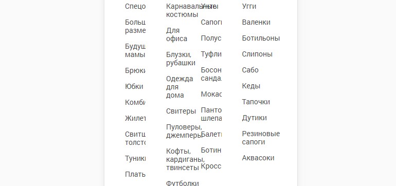 ошибки юзабилити сайта