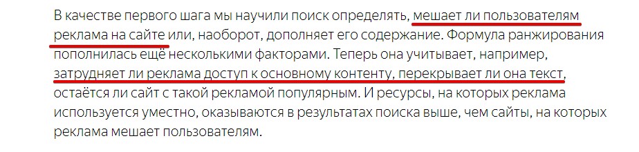ошибки юзабилити сайта