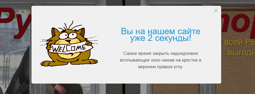 ошибки юзабилити сайта