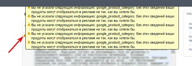 Динамический ремаркетинг в Facebook