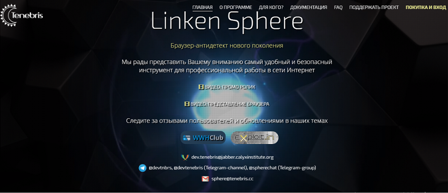 фарминг аккаунтов