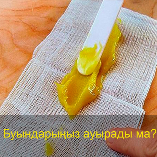 актуальные подходы для нутра-офферов
