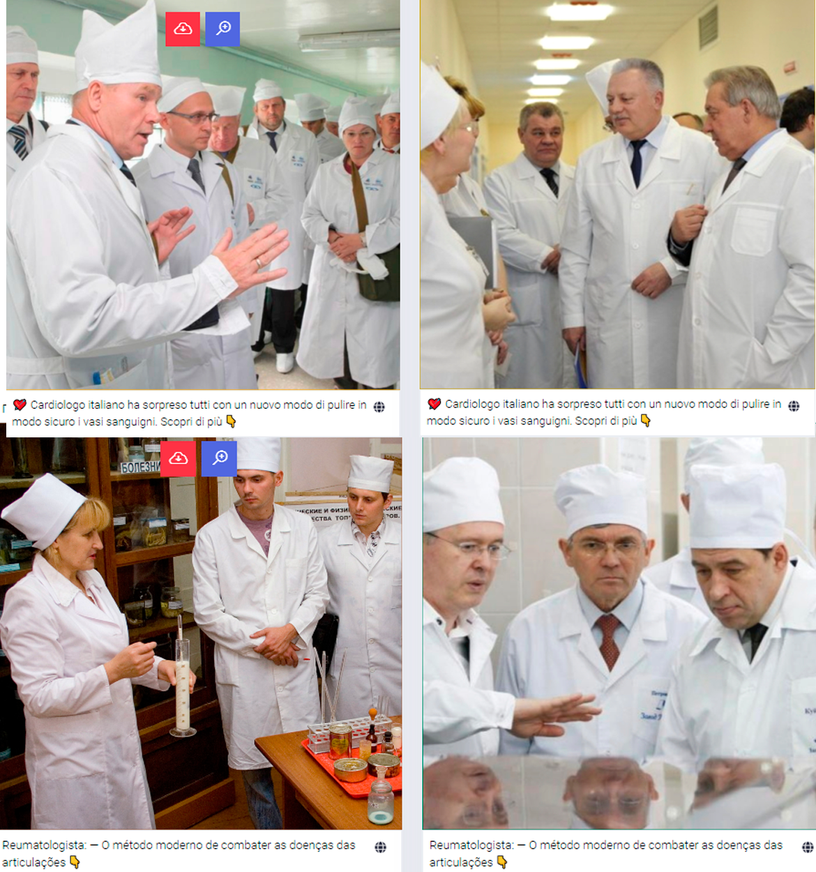 актуальные подходы для нутра-офферов