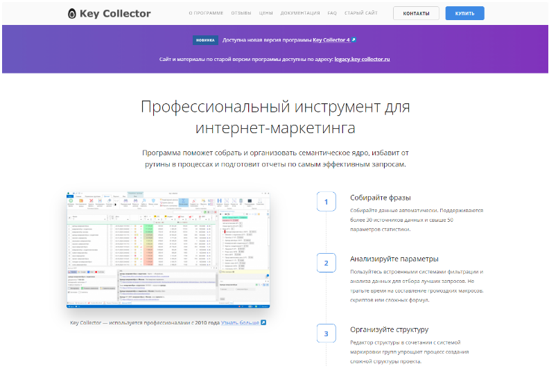 как узнать популярные запрoсы в Яндексе