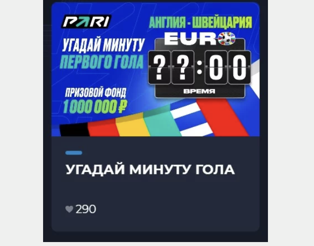 Пример яркого креатива. Источник: Pressaff