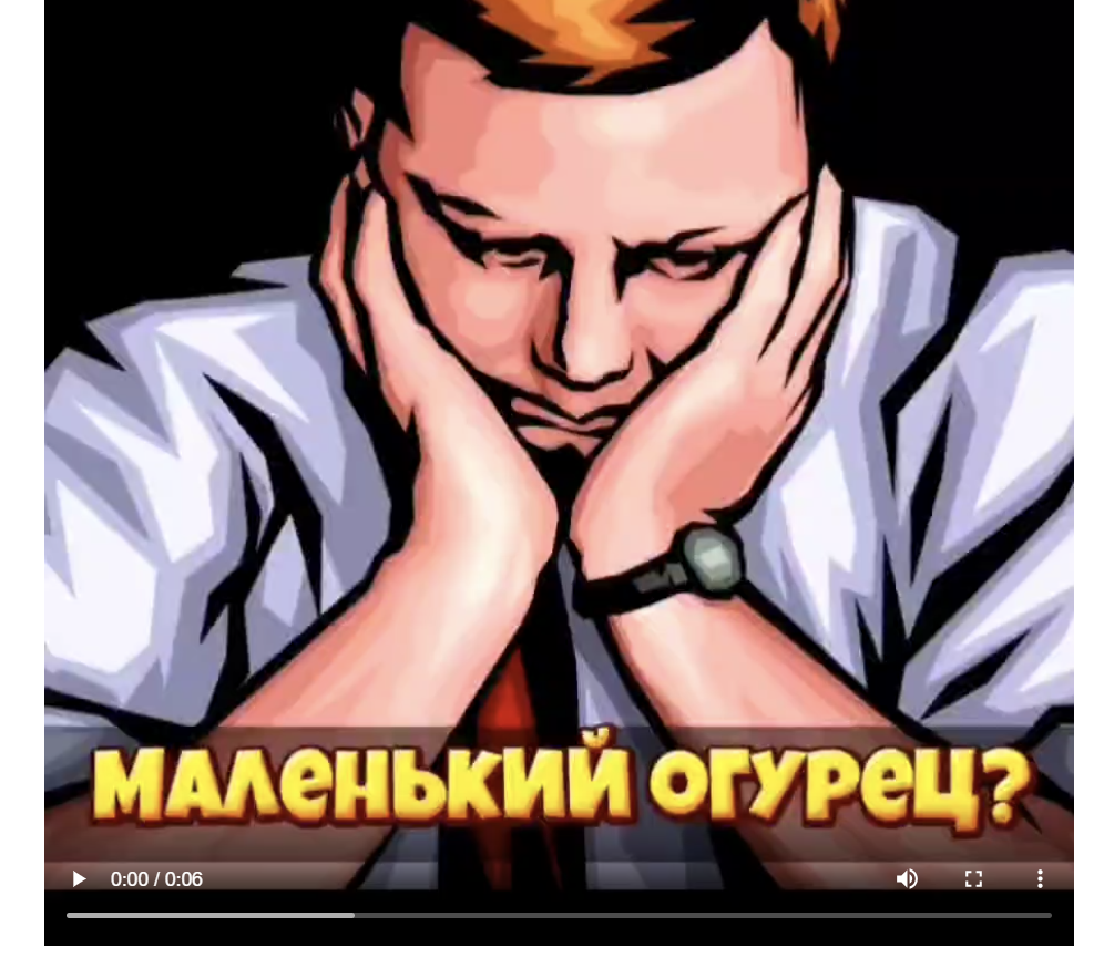Видеокреатив с цепляющей надписью и эмоциональной картинкой. Источник: blog.lucky-center.com