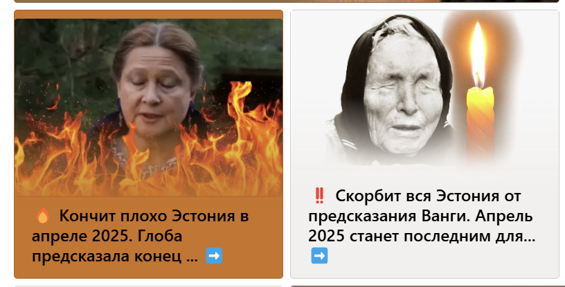 Примеры арбитражных креативов со знаменитостями, воздействующих на эмоциональные триггеры. Источник: oneprofit.net 