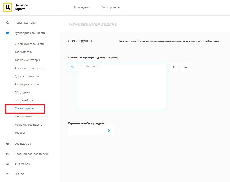 клиенты конкурента