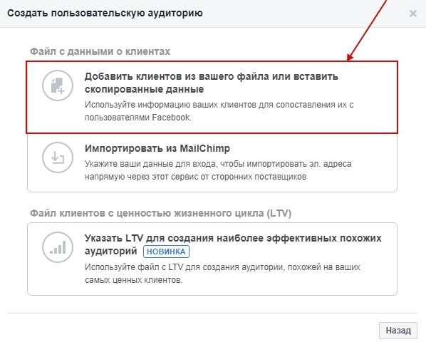 потеря лидов