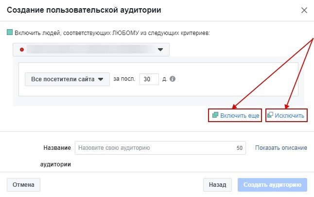 потеря лидов