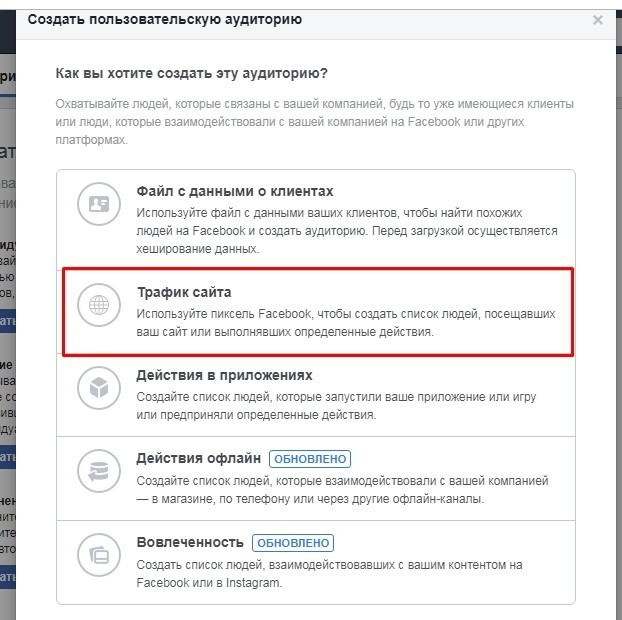потеря лидов