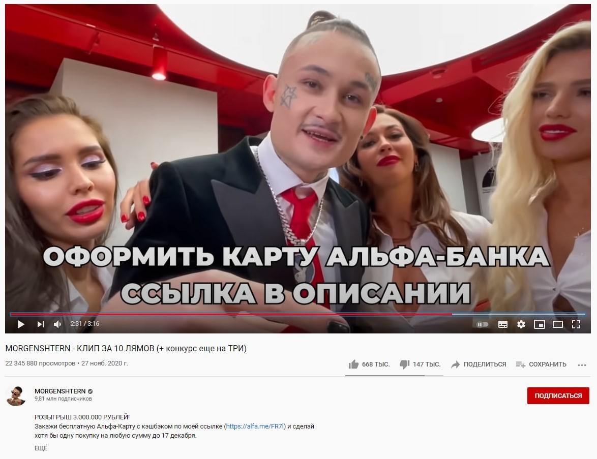 Партнерские программы банков