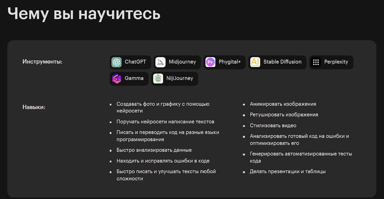 курсы по нейросетям