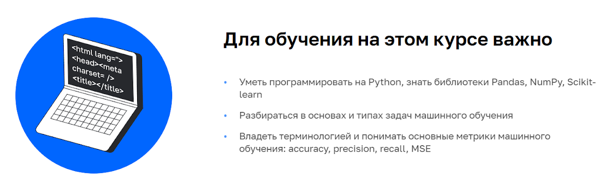 курсы по нейросетям