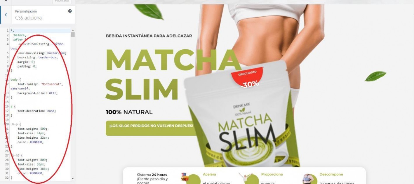 кейс Matcha Slim