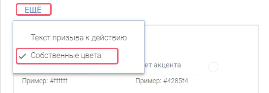 Как создать умную кампанию в КМС Google