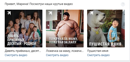 приложения ВКонтакте для бизнеса