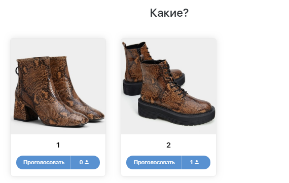 приложения ВКонтакте для бизнеса