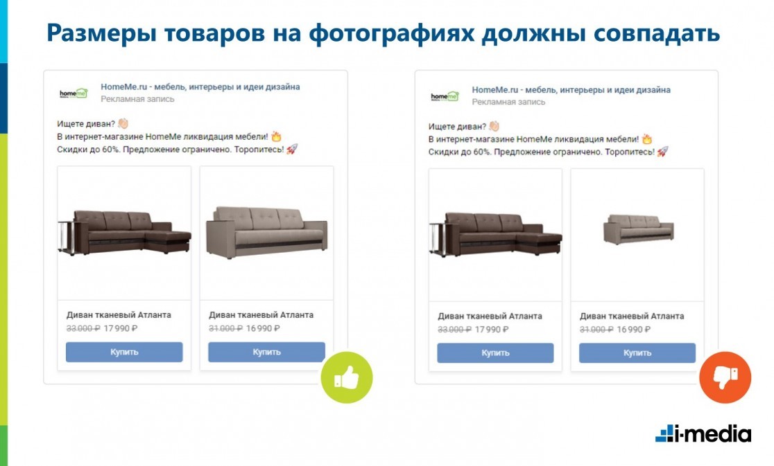 Карусель от ВКонтакте как использовать
