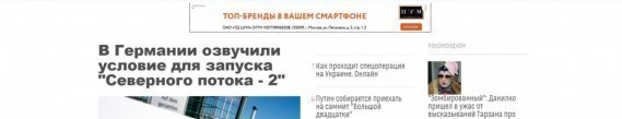 Монетизация сайта