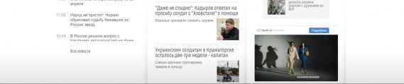 Монетизация сайта
