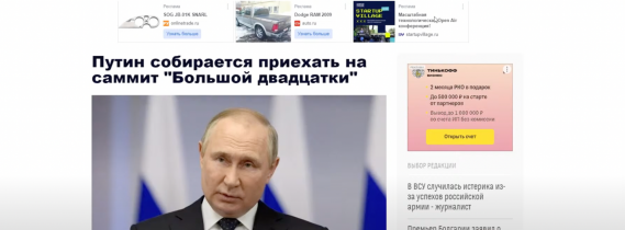 Монетизация сайта