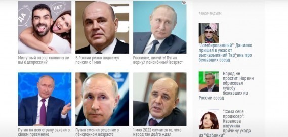 Монетизация сайта