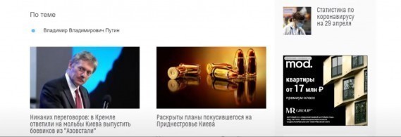 Монетизация сайта