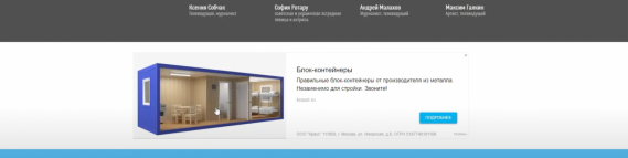 Монетизация сайта