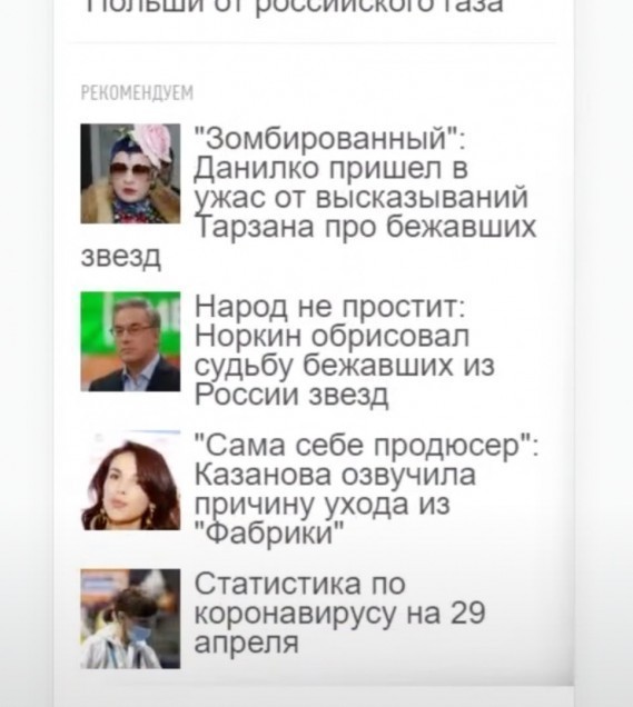 Монетизация сайта