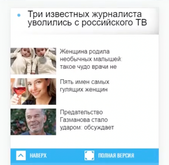 Монетизация сайта