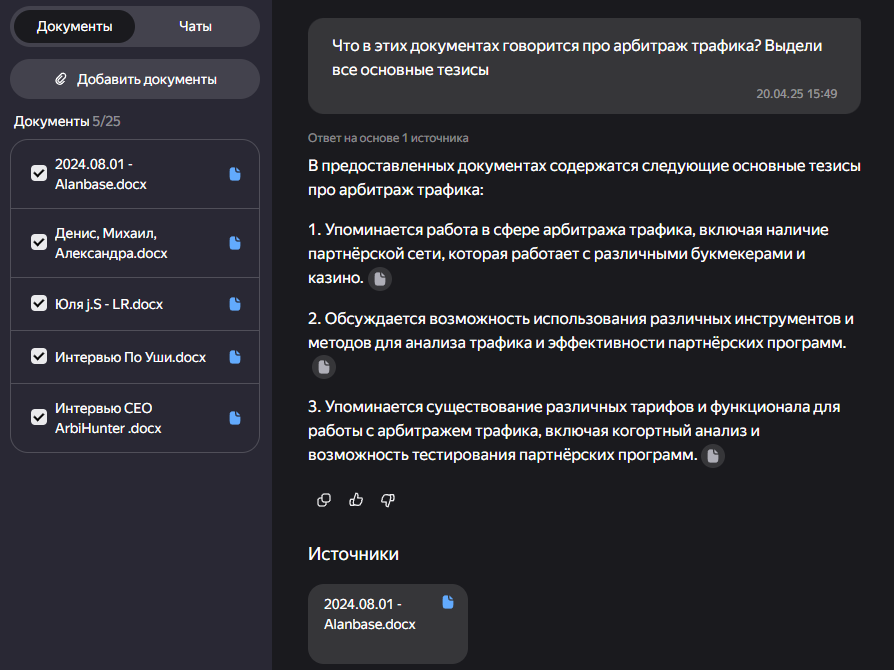 нейроэксперт нейросеть