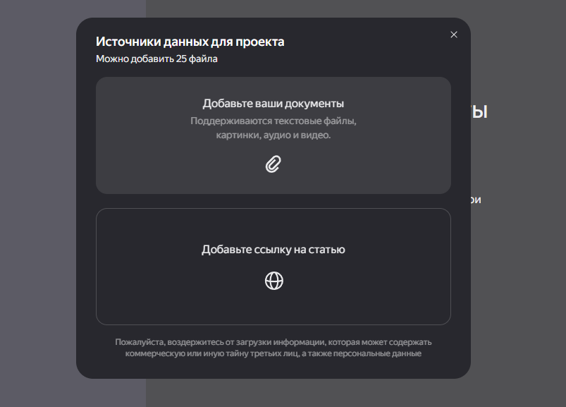 как пользоваться нейроэкспертом от яндекса
