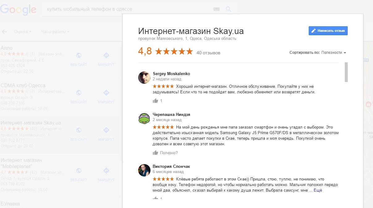 как привлечь трафик на сайт