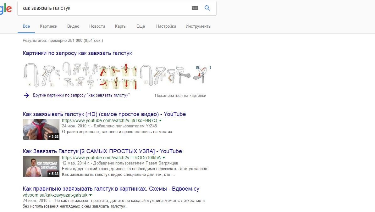 как привлечь трафик на сайт