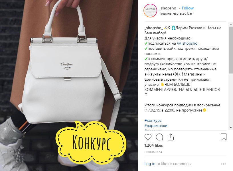 Как увеличить охваты в Instagram