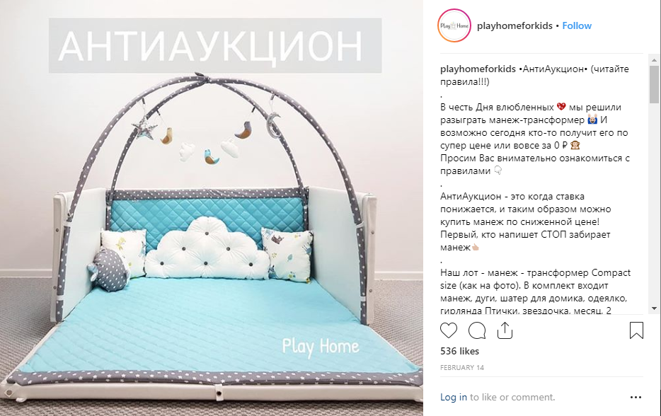 Как увеличить охваты в Instagram