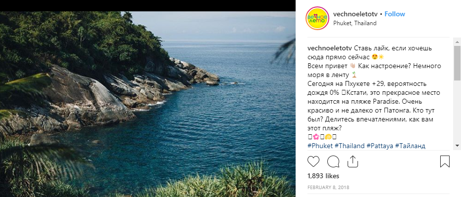 Как увеличить охваты в Instagram